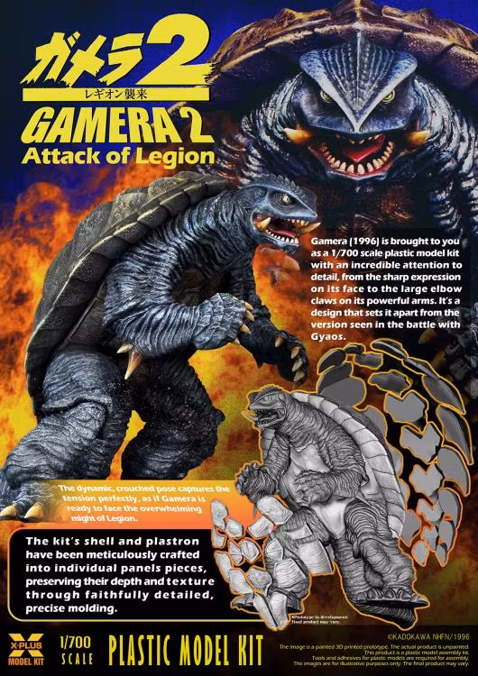 Gamera 2: Attack of Legion Gamera 1/700 Scale Model Kit
