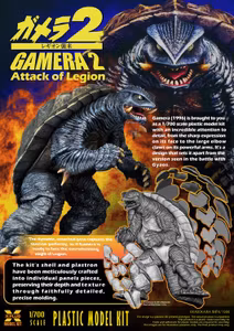Gamera 2: Attack of Legion Gamera 1/700 Scale Model Kit