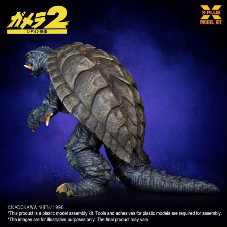 Gamera 2: Attack of Legion Gamera 1/700 Scale Model Kit