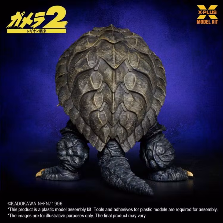 Gamera 2: Attack of Legion Gamera 1/700 Scale Model Kit
