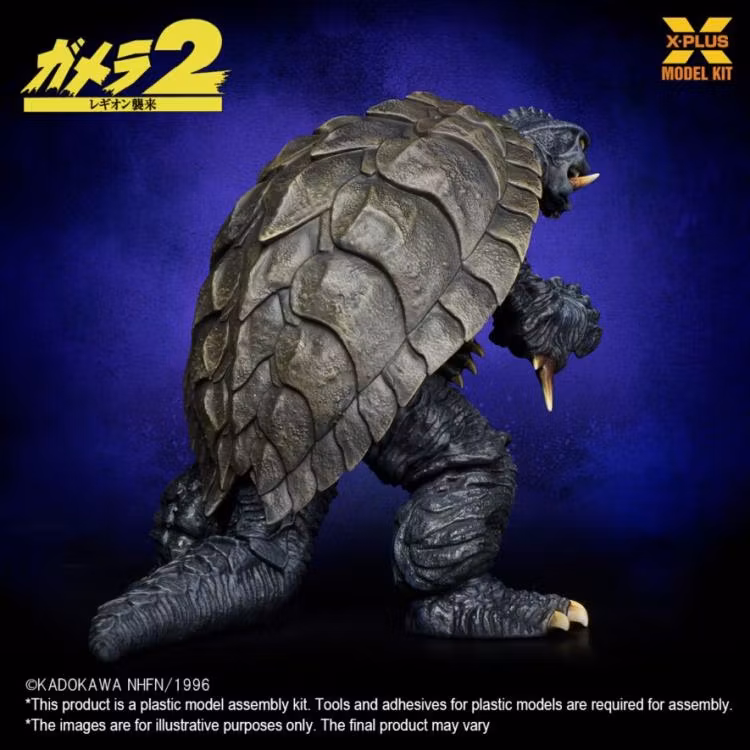 Gamera 2: Attack of Legion Gamera 1/700 Scale Model Kit