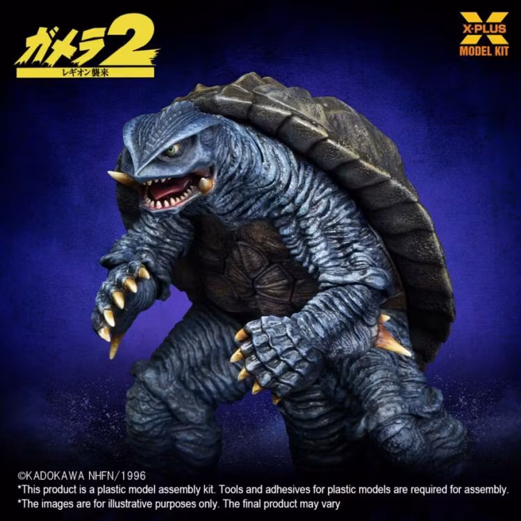 Gamera 2: Attack of Legion Gamera 1/700 Scale Model Kit