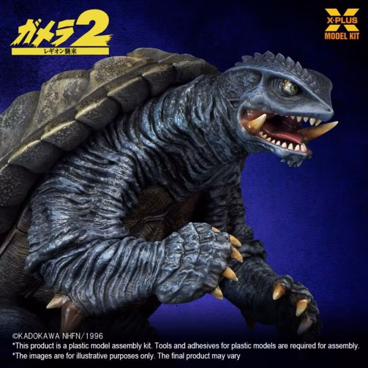 Gamera 2: Attack of Legion Gamera 1/700 Scale Model Kit