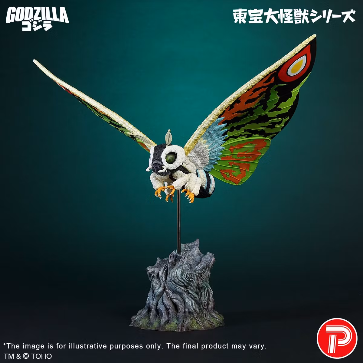 Rebirth of Mothra (1996) Toho Daikaiju Series Mothra Leo
