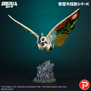 Rebirth of Mothra (1996) Toho Daikaiju Series Mothra Leo