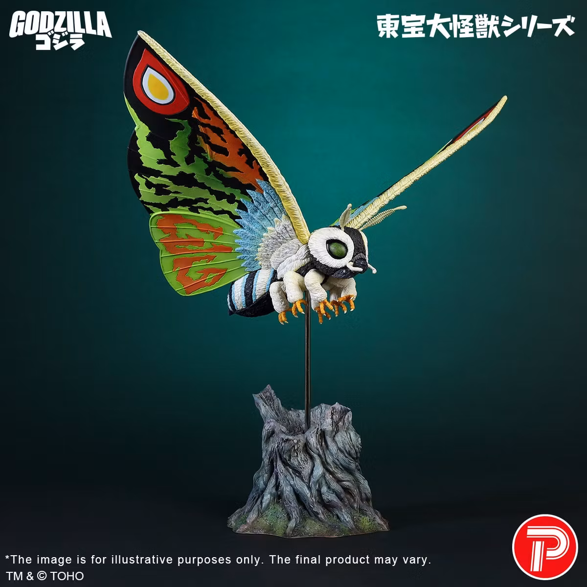 Rebirth of Mothra (1996) Toho Daikaiju Series Mothra Leo