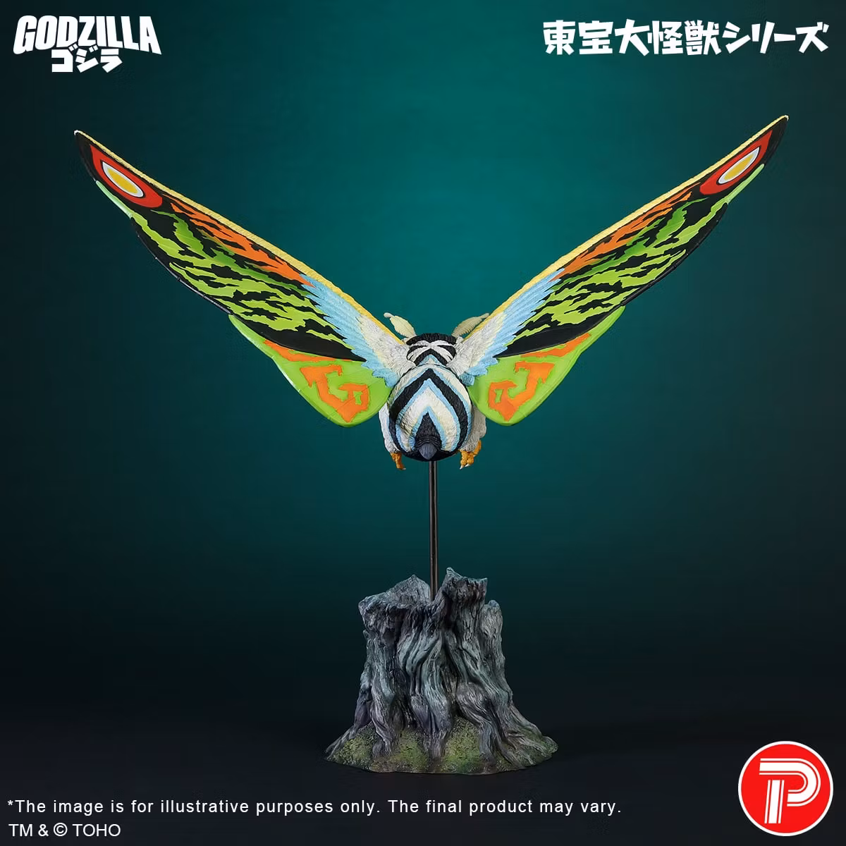 Rebirth of Mothra (1996) Toho Daikaiju Series Mothra Leo
