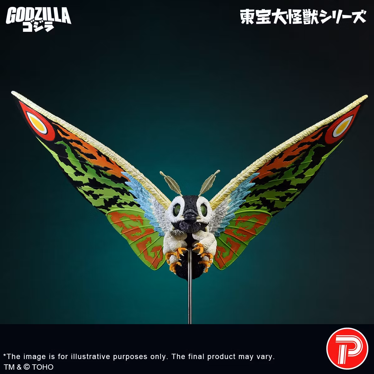 Rebirth of Mothra (1996) Toho Daikaiju Series Mothra Leo