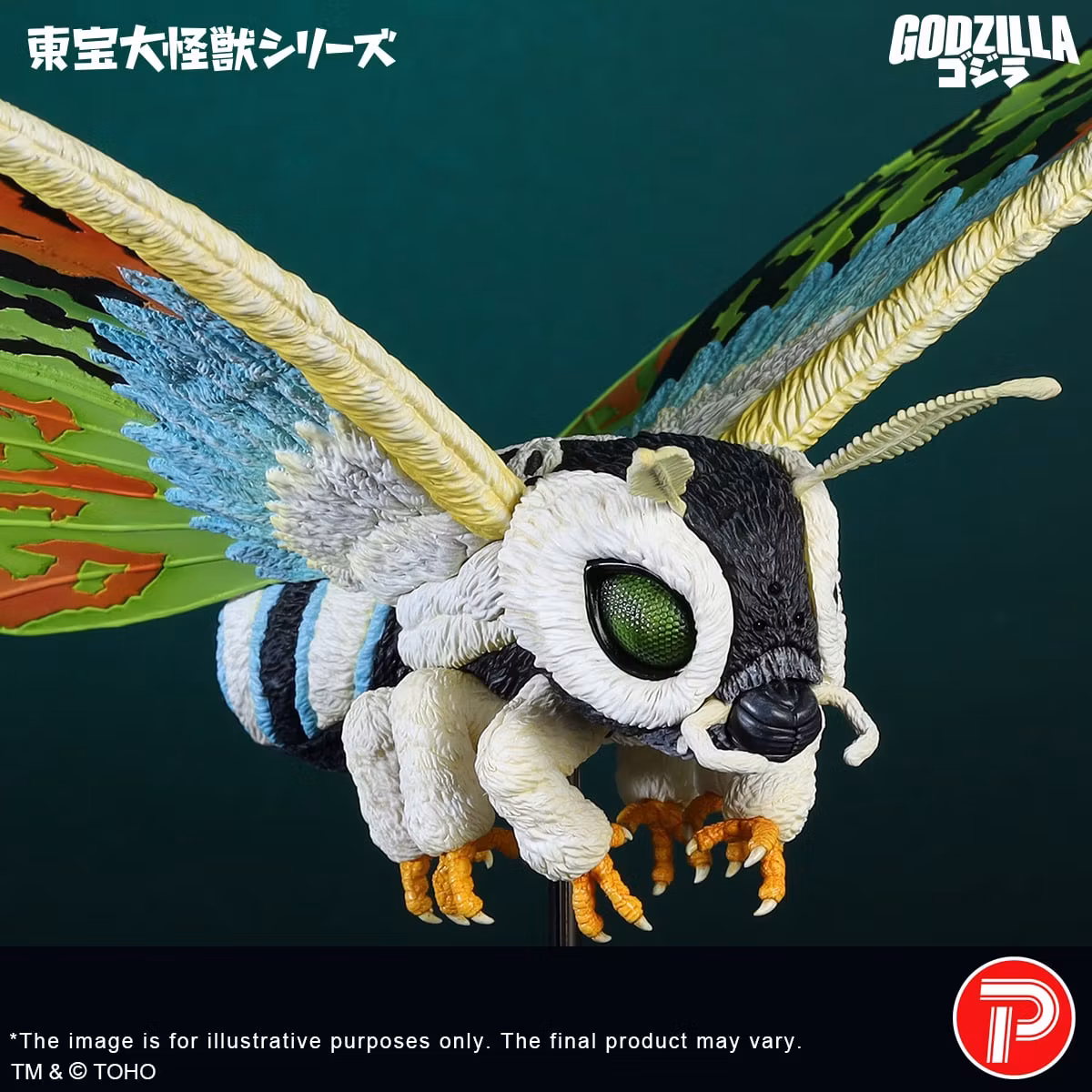 Rebirth of Mothra (1996) Toho Daikaiju Series Mothra Leo