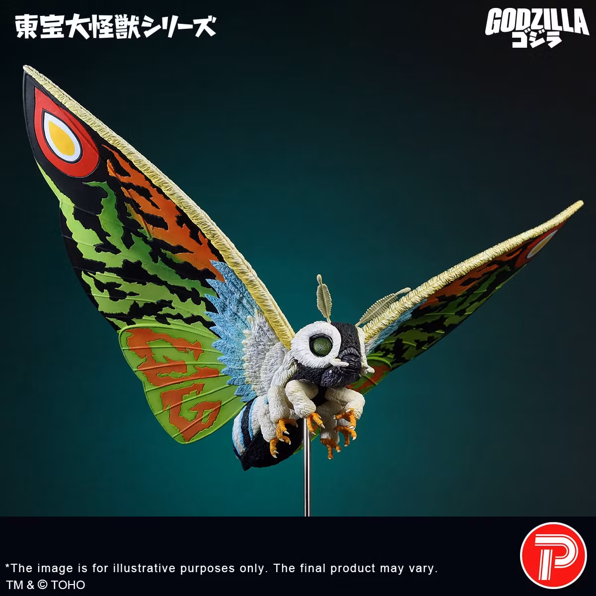 Rebirth of Mothra (1996) Toho Daikaiju Series Mothra Leo