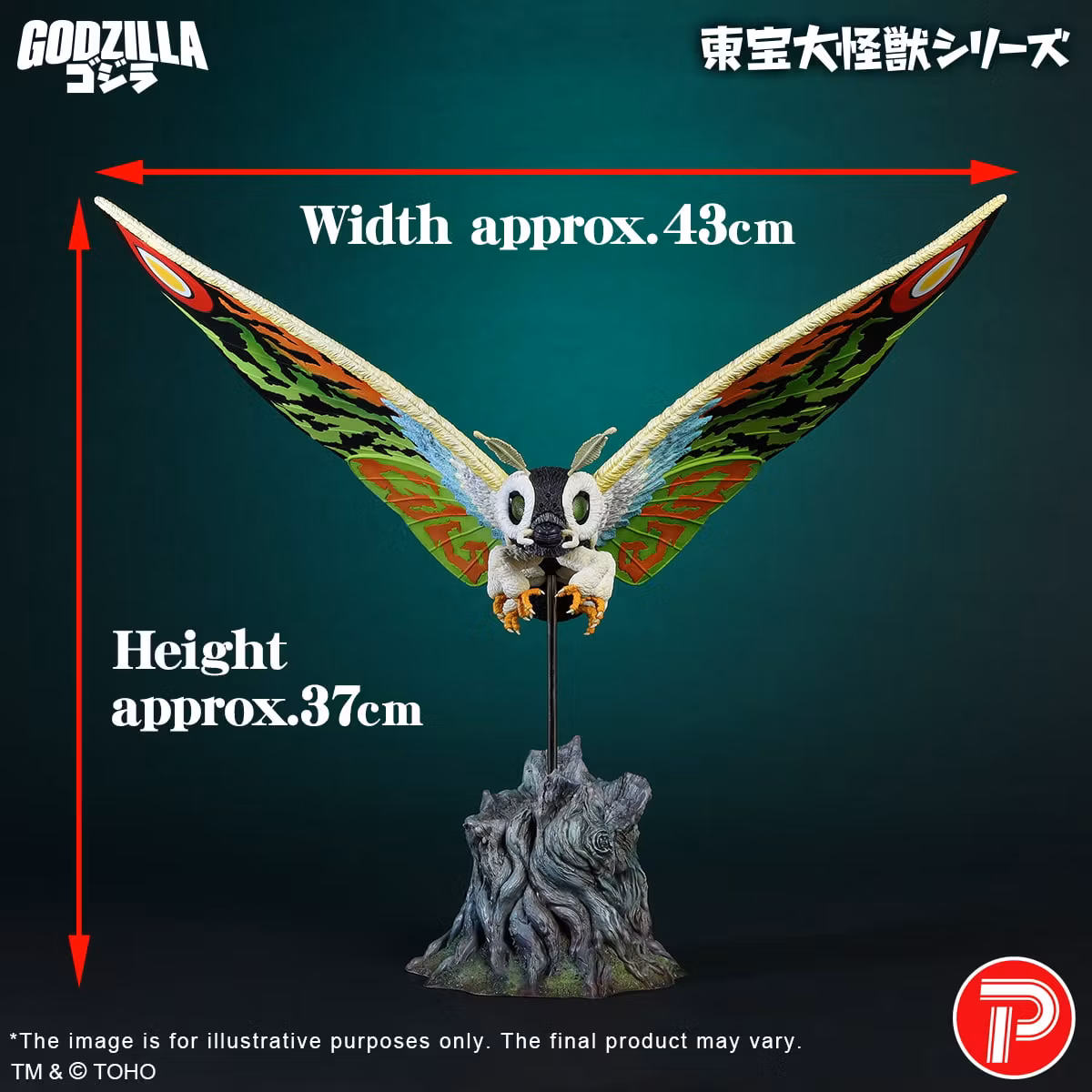 Rebirth of Mothra (1996) Toho Daikaiju Series Mothra Leo