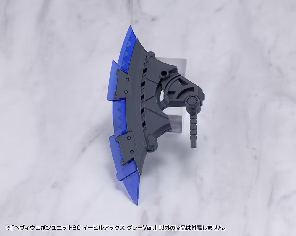 M.S.G. Modeling Support Goods Heavy Weapon Unit 80 Evil Axe (Gray Ver.)