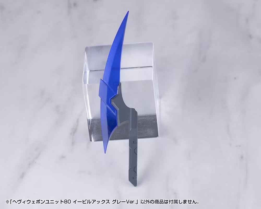 M.S.G. Modeling Support Goods Heavy Weapon Unit 80 Evil Axe (Gray Ver.)