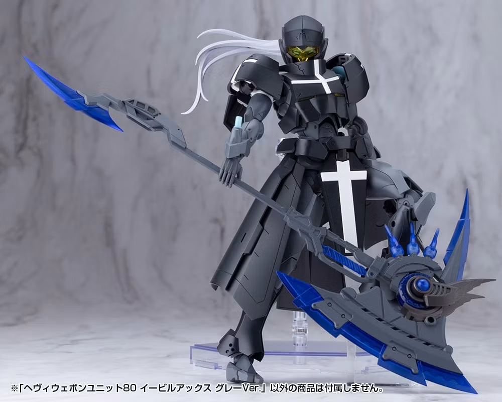 M.S.G. Modeling Support Goods Heavy Weapon Unit 80 Evil Axe (Gray Ver.)