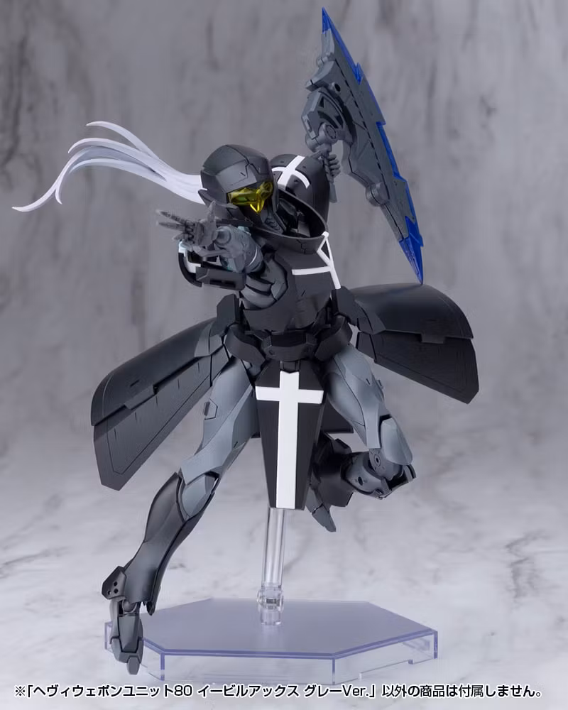 M.S.G. Modeling Support Goods Heavy Weapon Unit 80 Evil Axe (Gray Ver.)