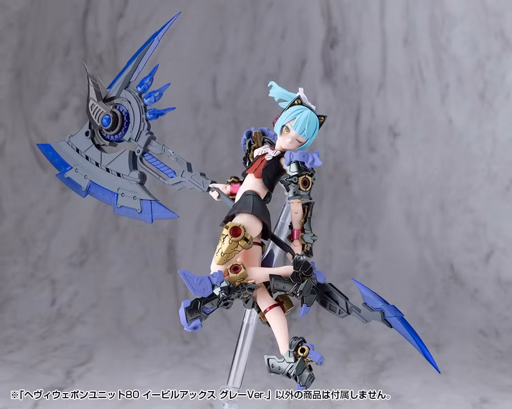 M.S.G. Modeling Support Goods Heavy Weapon Unit 80 Evil Axe (Gray Ver.)
