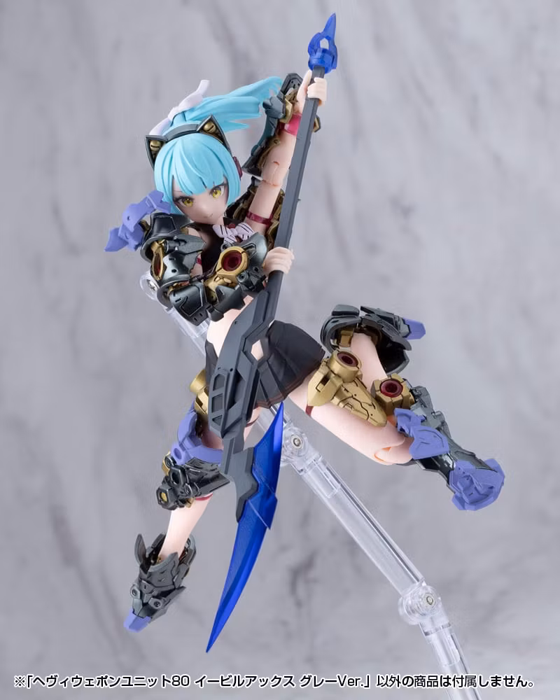 M.S.G. Modeling Support Goods Heavy Weapon Unit 80 Evil Axe (Gray Ver.)