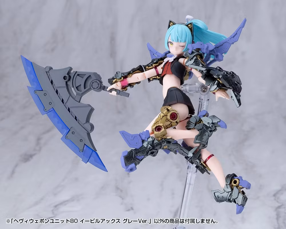 M.S.G. Modeling Support Goods Heavy Weapon Unit 80 Evil Axe (Gray Ver.)