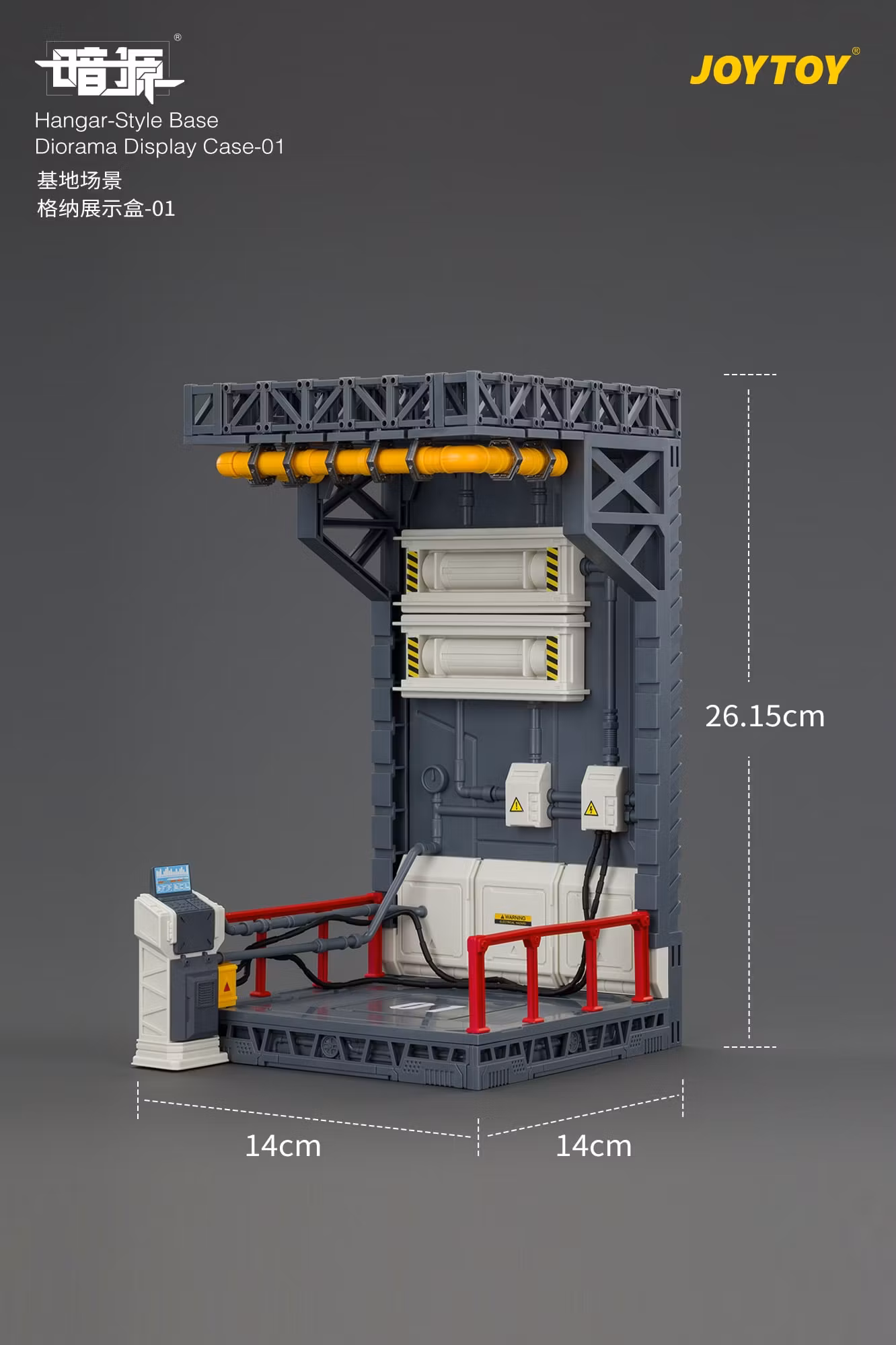Dark Source Hangar Style Diorama Display Base (01)