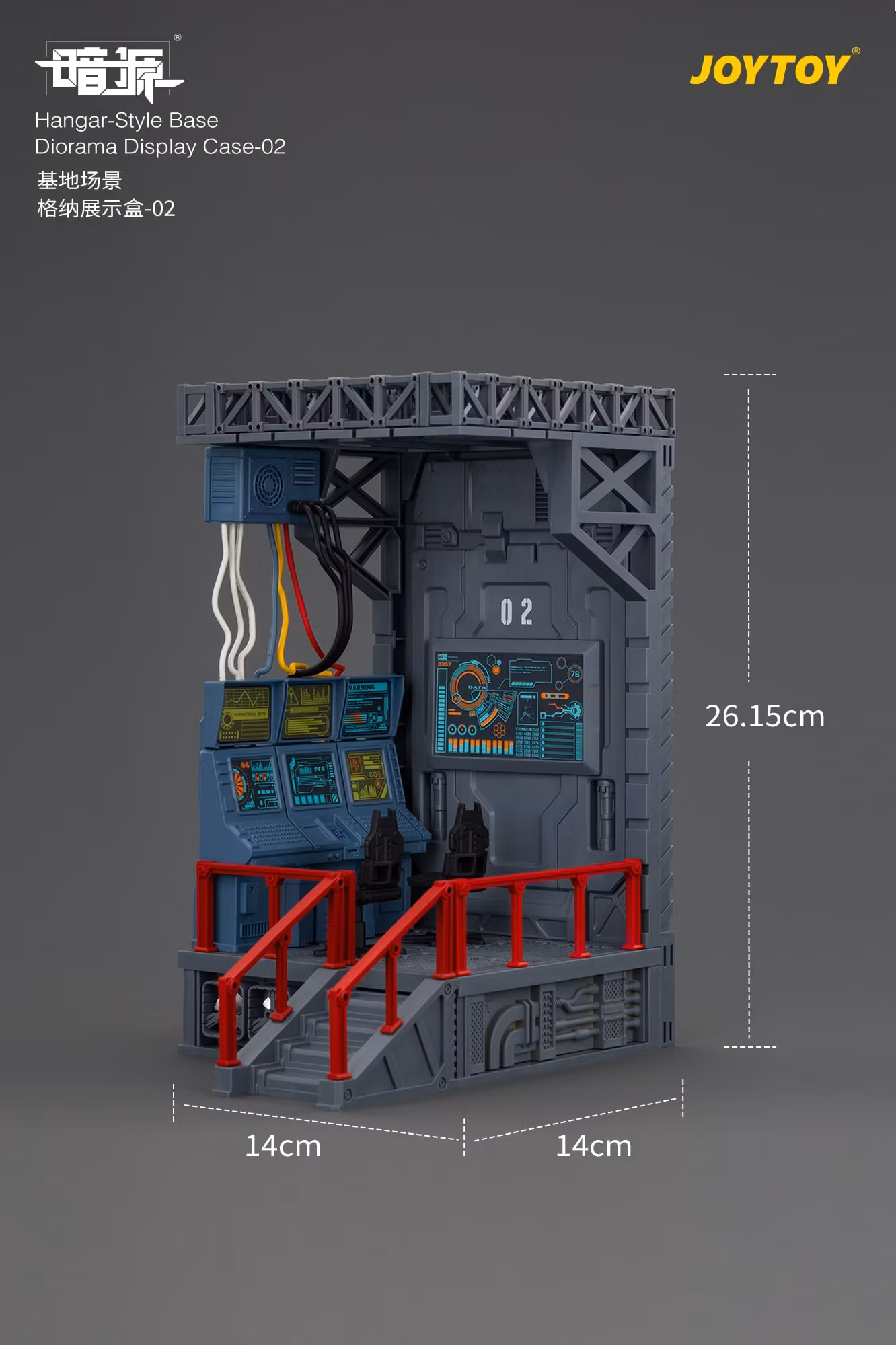Dark Source Hangar Style Diorama Display Base (02)