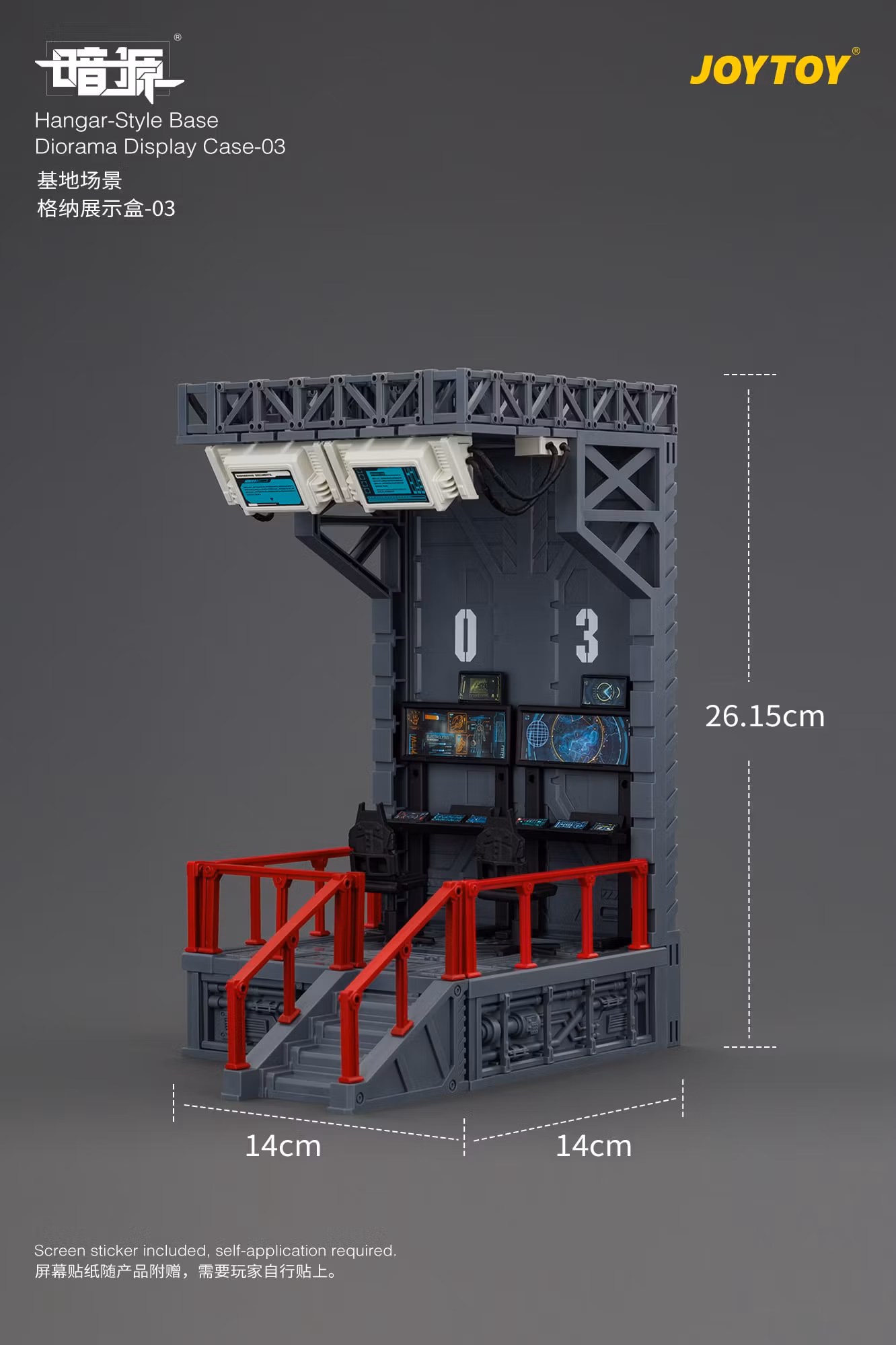 Dark Source Hangar Style Diorama Display Base (03)