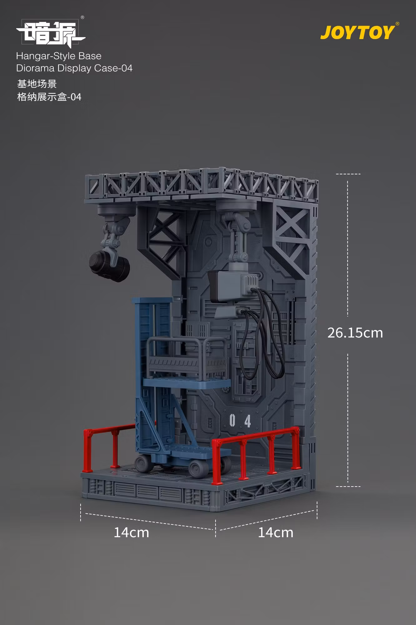 Dark Source Hangar Style Diorama Display Base (04)