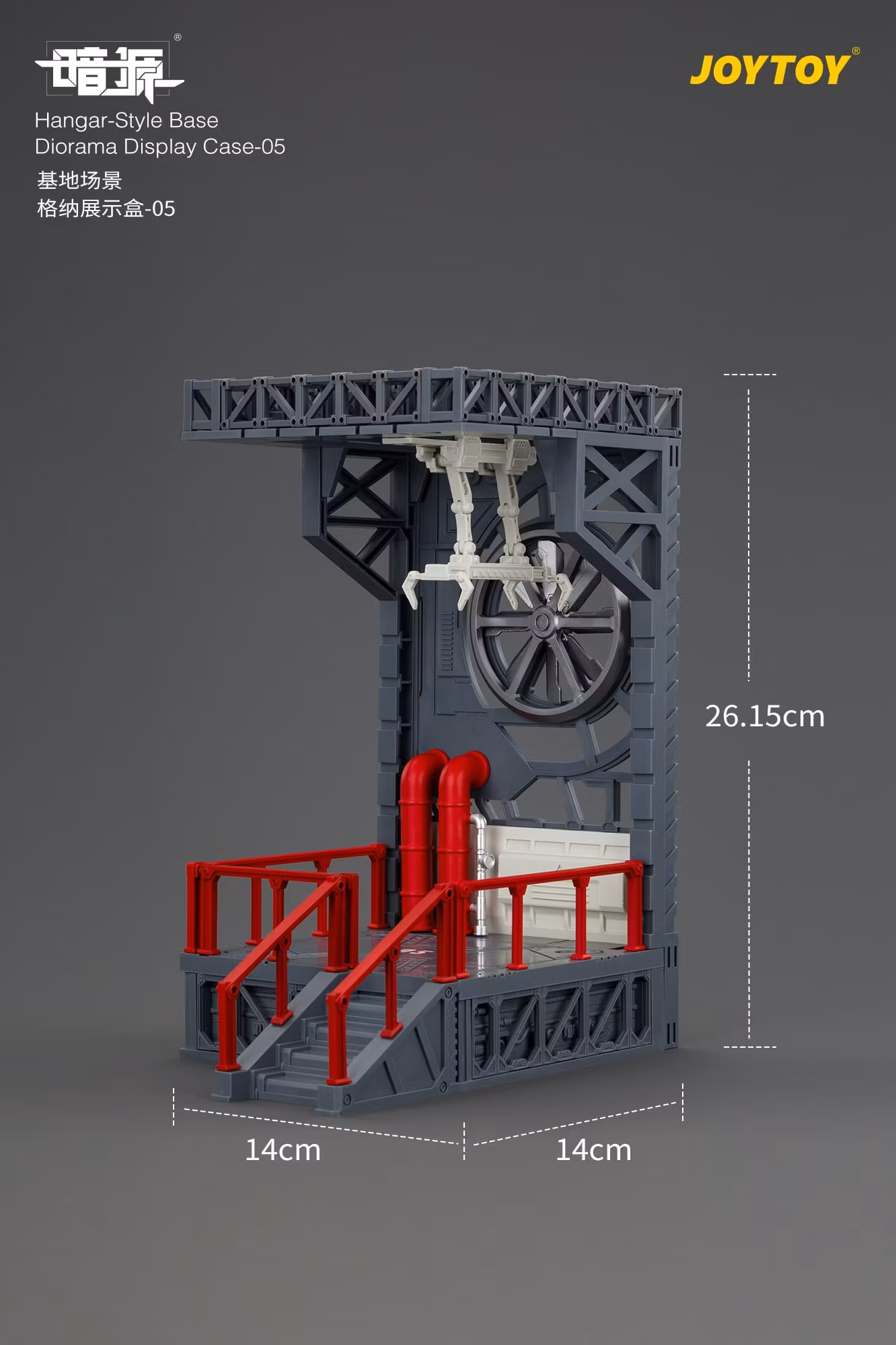 Dark Source Hangar Style Diorama Display Base (05)