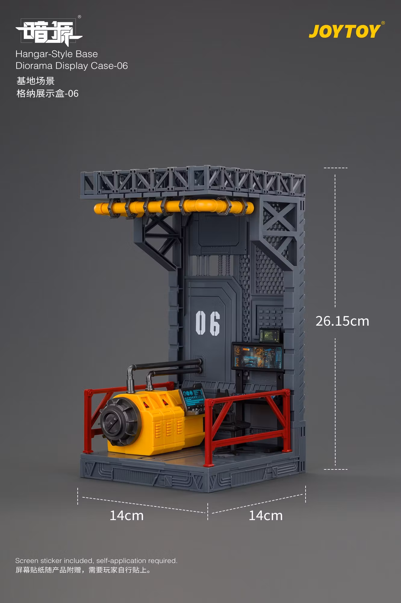 Dark Source Hangar Style Diorama Display Base (06)