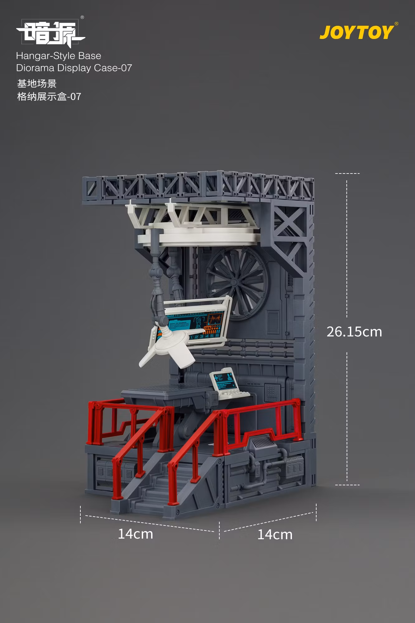 Dark Source Hangar Style Diorama Display Base (07)