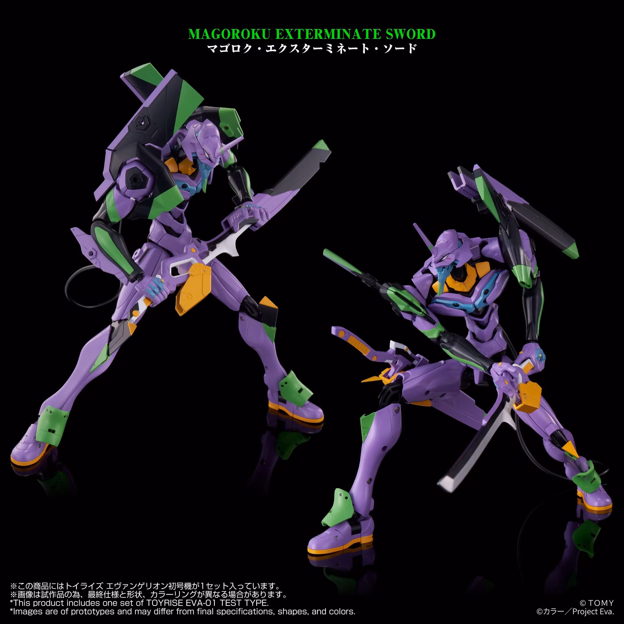 Rebuild of Evangelion T-Spark Toyrise Evangelion Unit-01 Action Figure