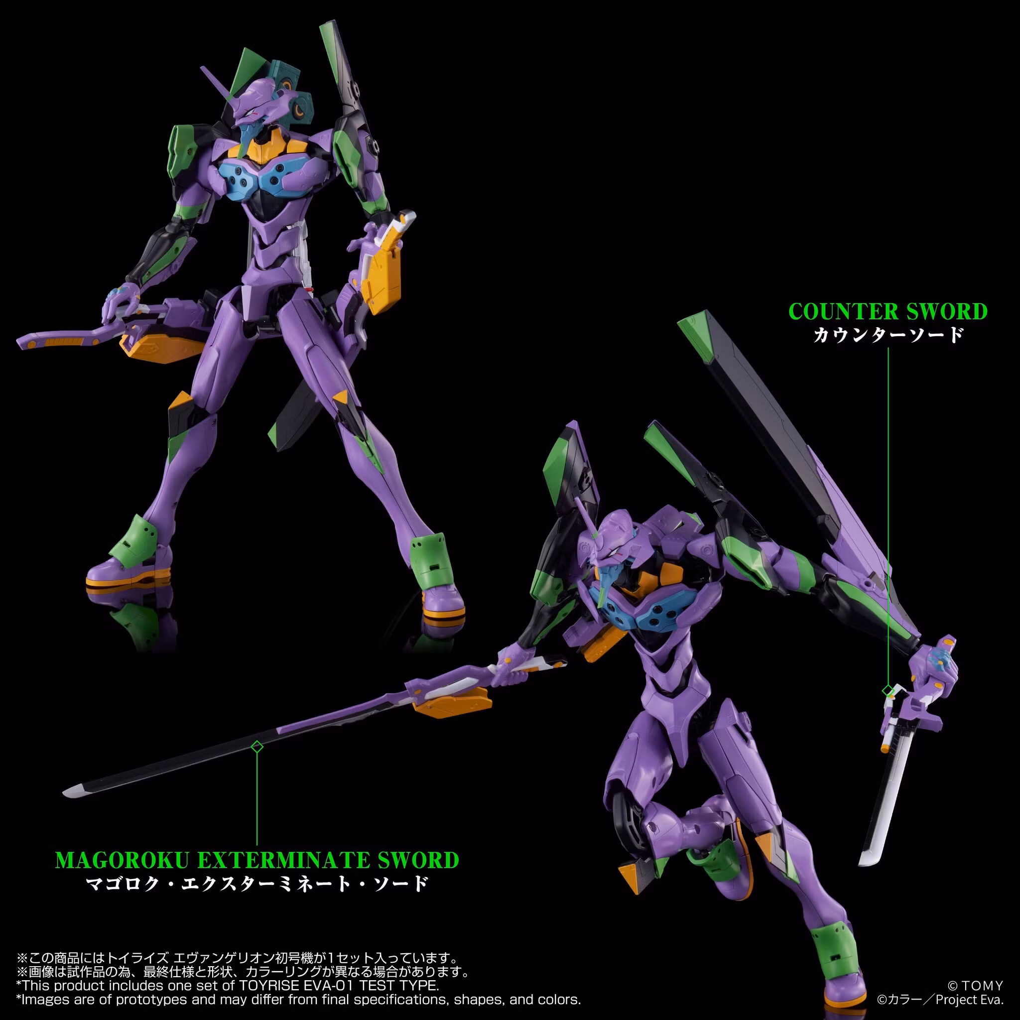 Rebuild of Evangelion T-Spark Toyrise Evangelion Unit-01 Action Figure