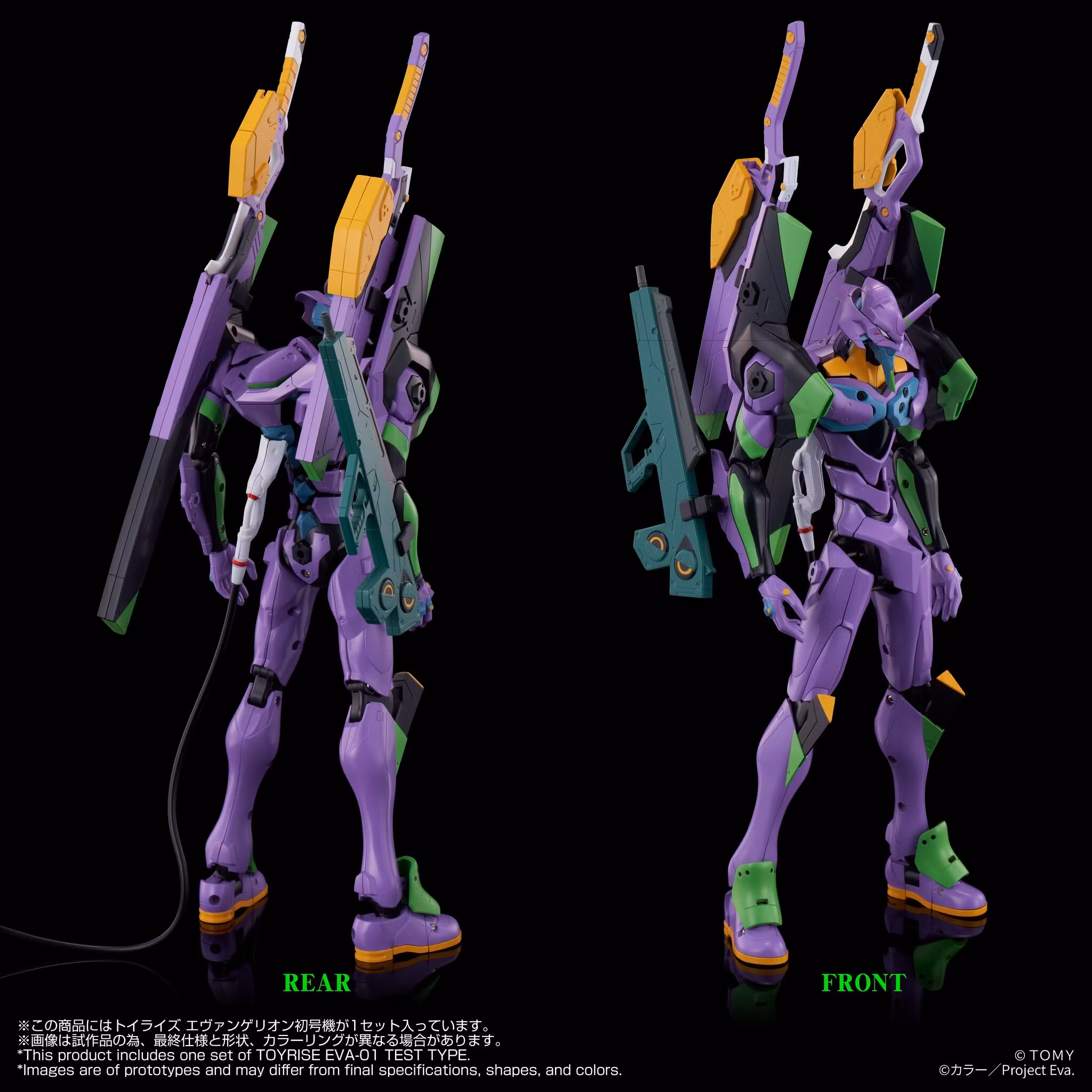 Rebuild of Evangelion T-Spark Toyrise Evangelion Unit-01 Action Figure