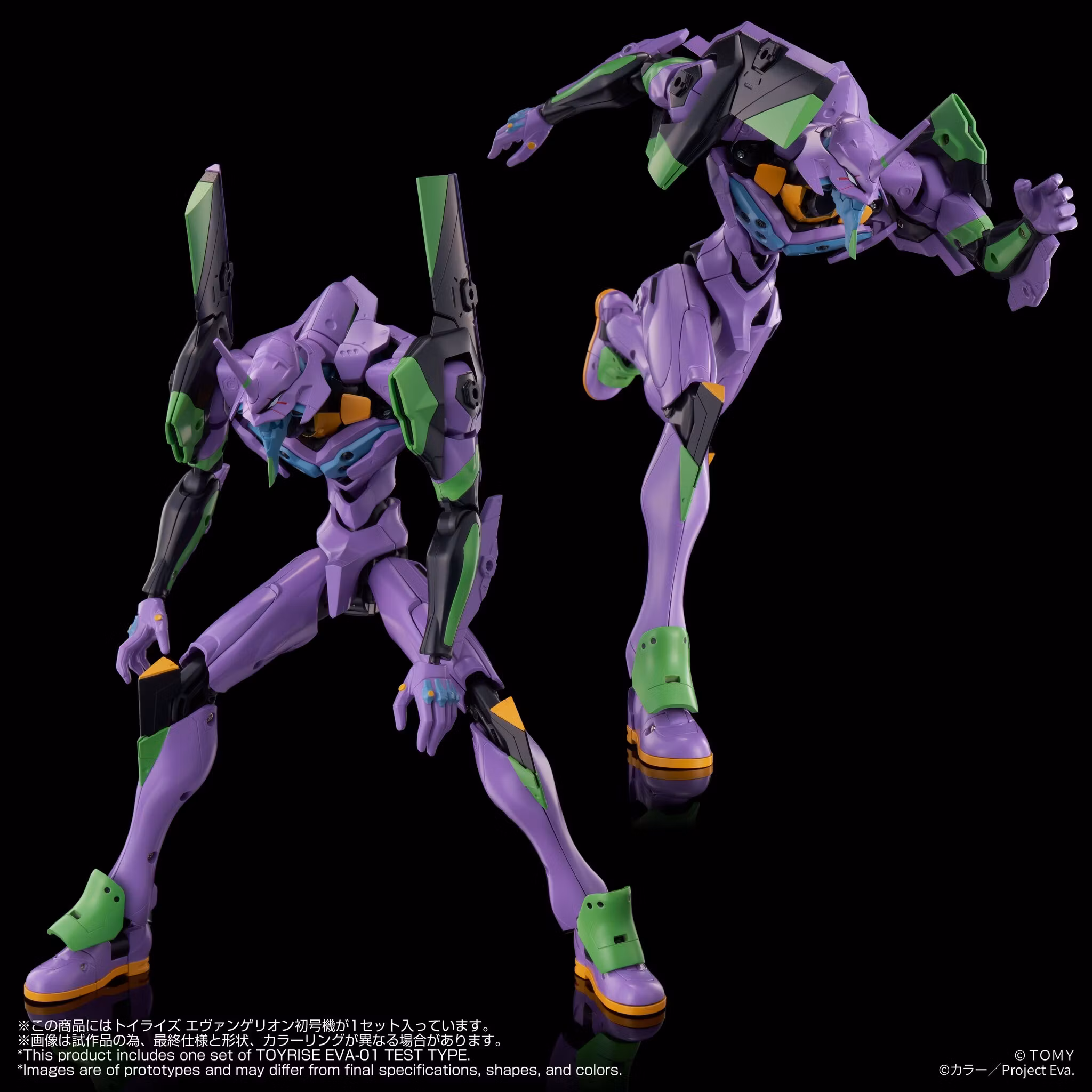 Rebuild of Evangelion T-Spark Toyrise Evangelion Unit-01 Action Figure