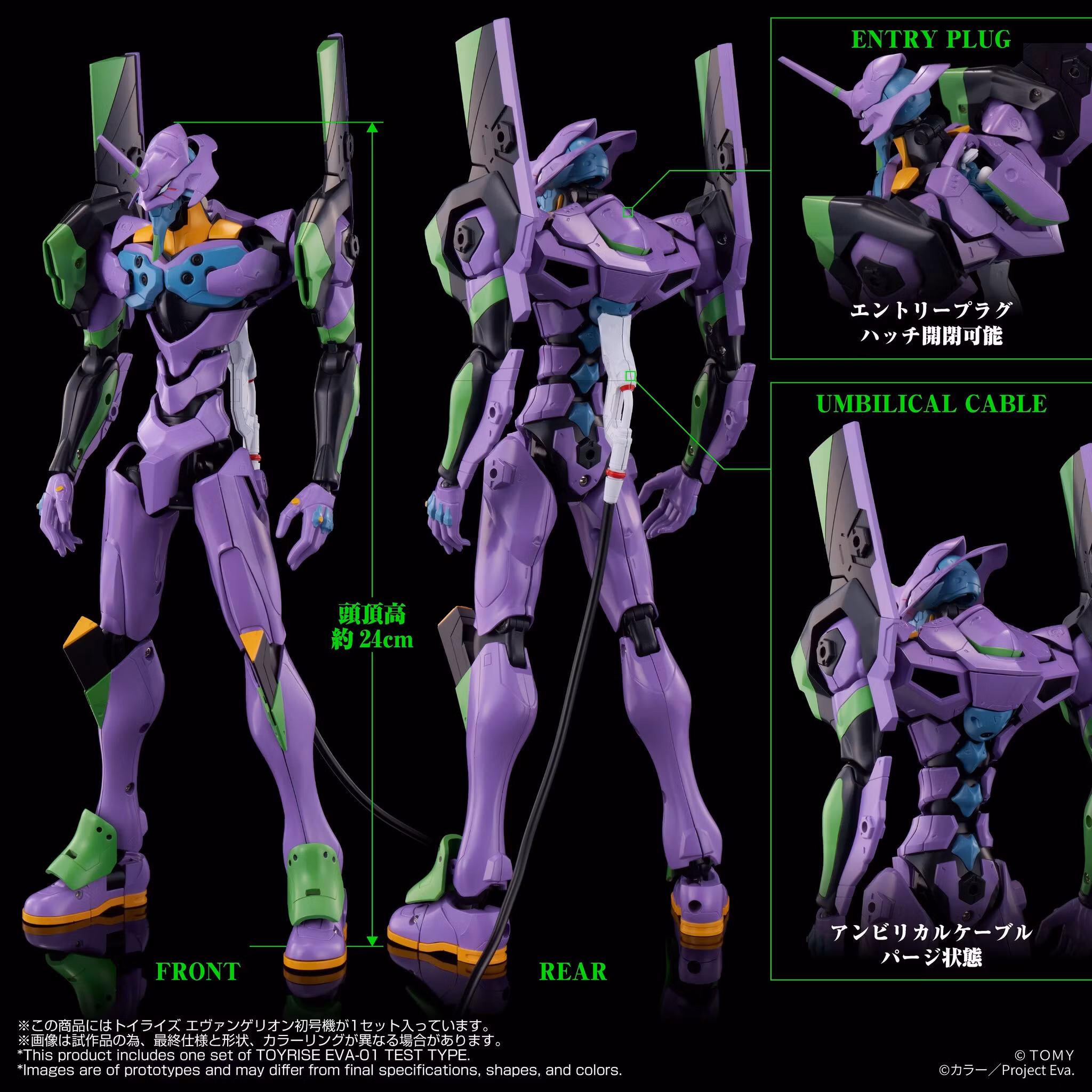 Rebuild of Evangelion T-Spark Toyrise Evangelion Unit-01 Action Figure