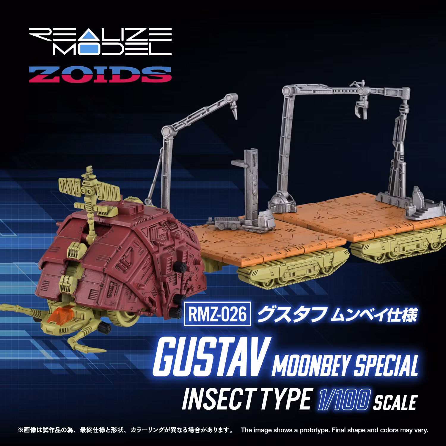 Zoids Realize Model RMZ-026 Gustav Moonbey Special 1/100 Scale Model Kit