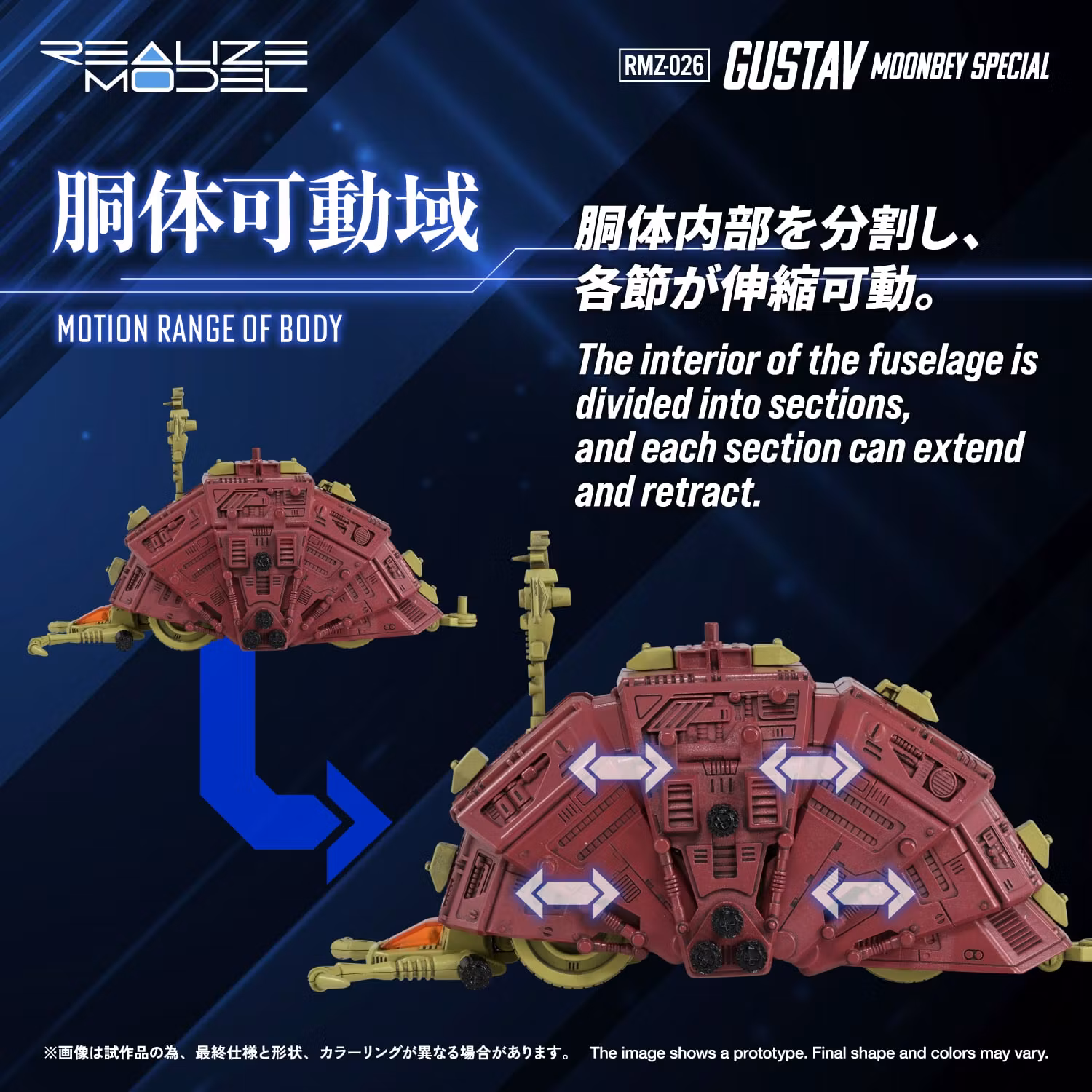 Zoids Realize Model RMZ-026 Gustav Moonbey Special 1/100 Scale Model Kit