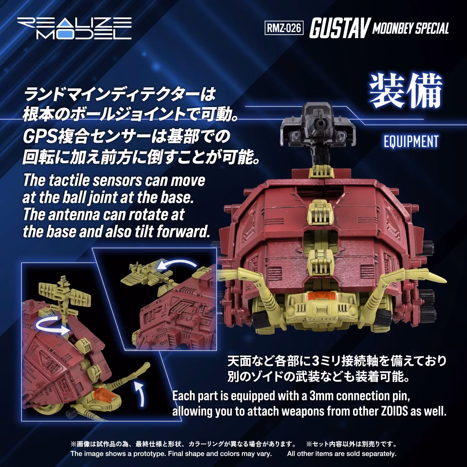 Zoids Realize Model RMZ-026 Gustav Moonbey Special 1/100 Scale Model Kit