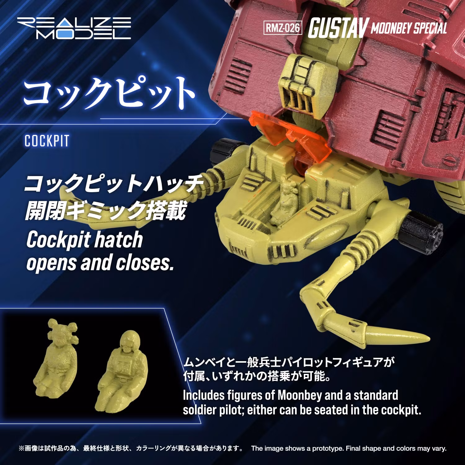 Zoids Realize Model RMZ-026 Gustav Moonbey Special 1/100 Scale Model Kit