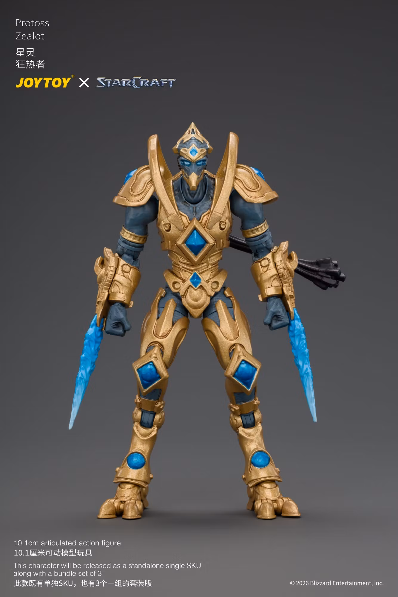 StarCraft Protoss Zealot 1/25 Scale Action Figure