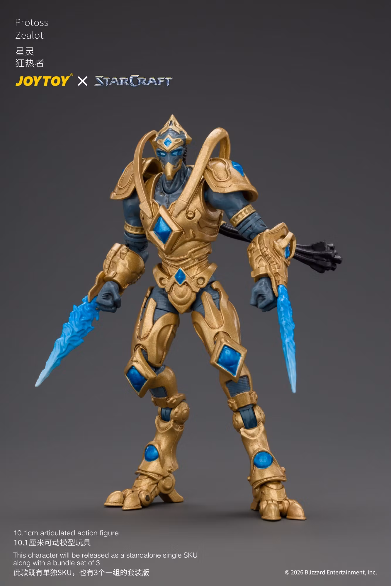 StarCraft Protoss Zealot 1/25 Scale Action Figure