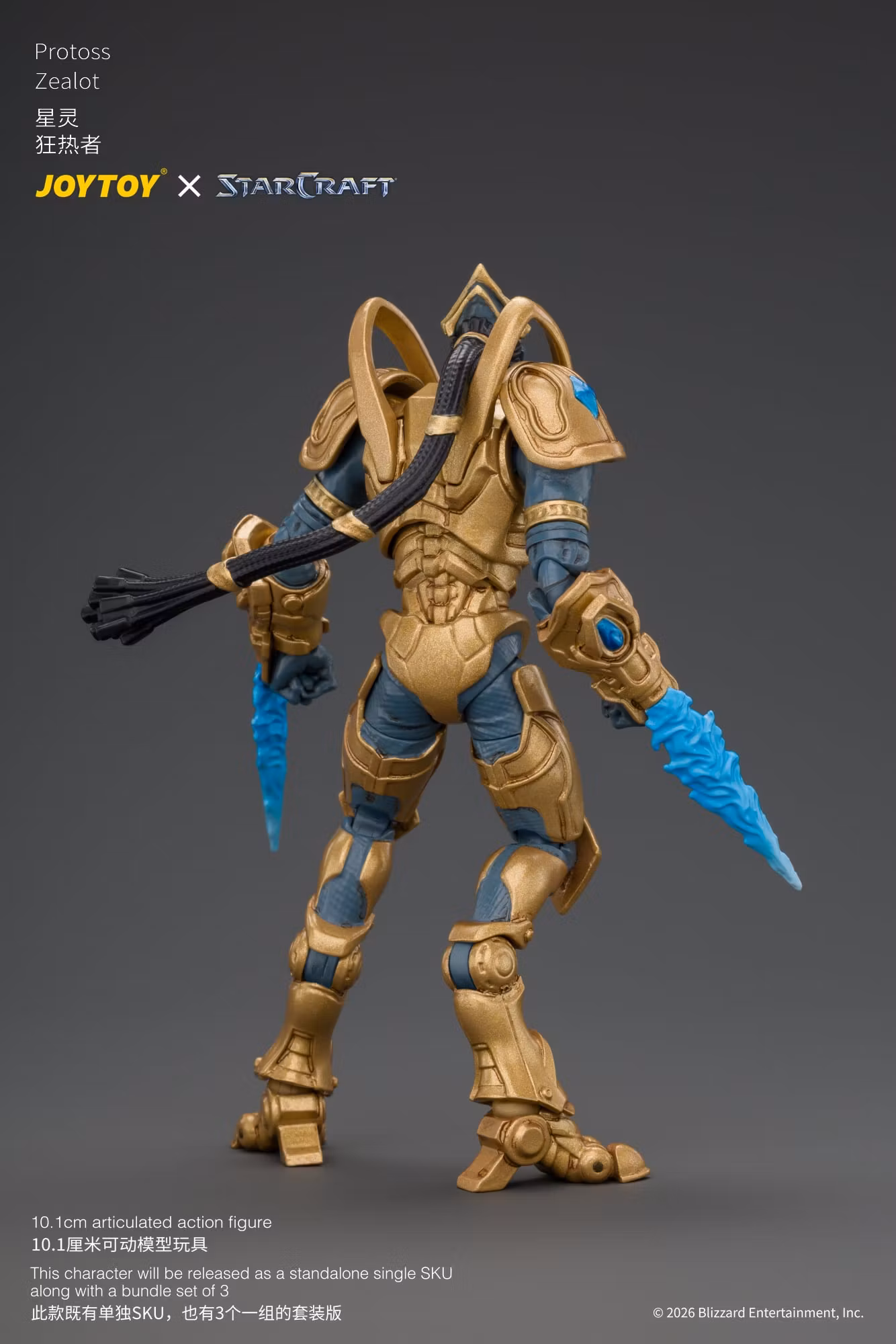 StarCraft Protoss Zealot 1/25 Scale Action Figure
