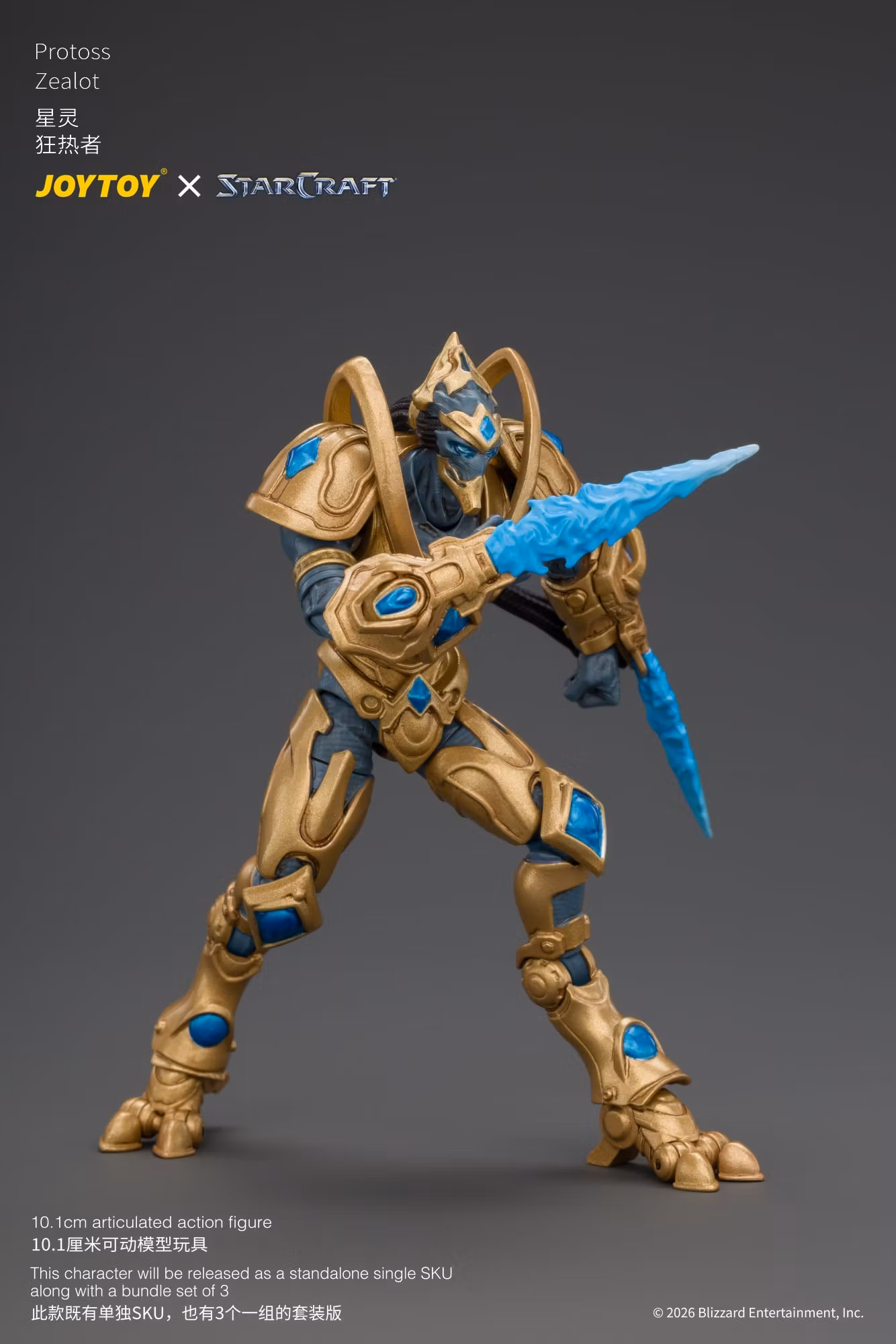 StarCraft Protoss Zealot 1/25 Scale Action Figure