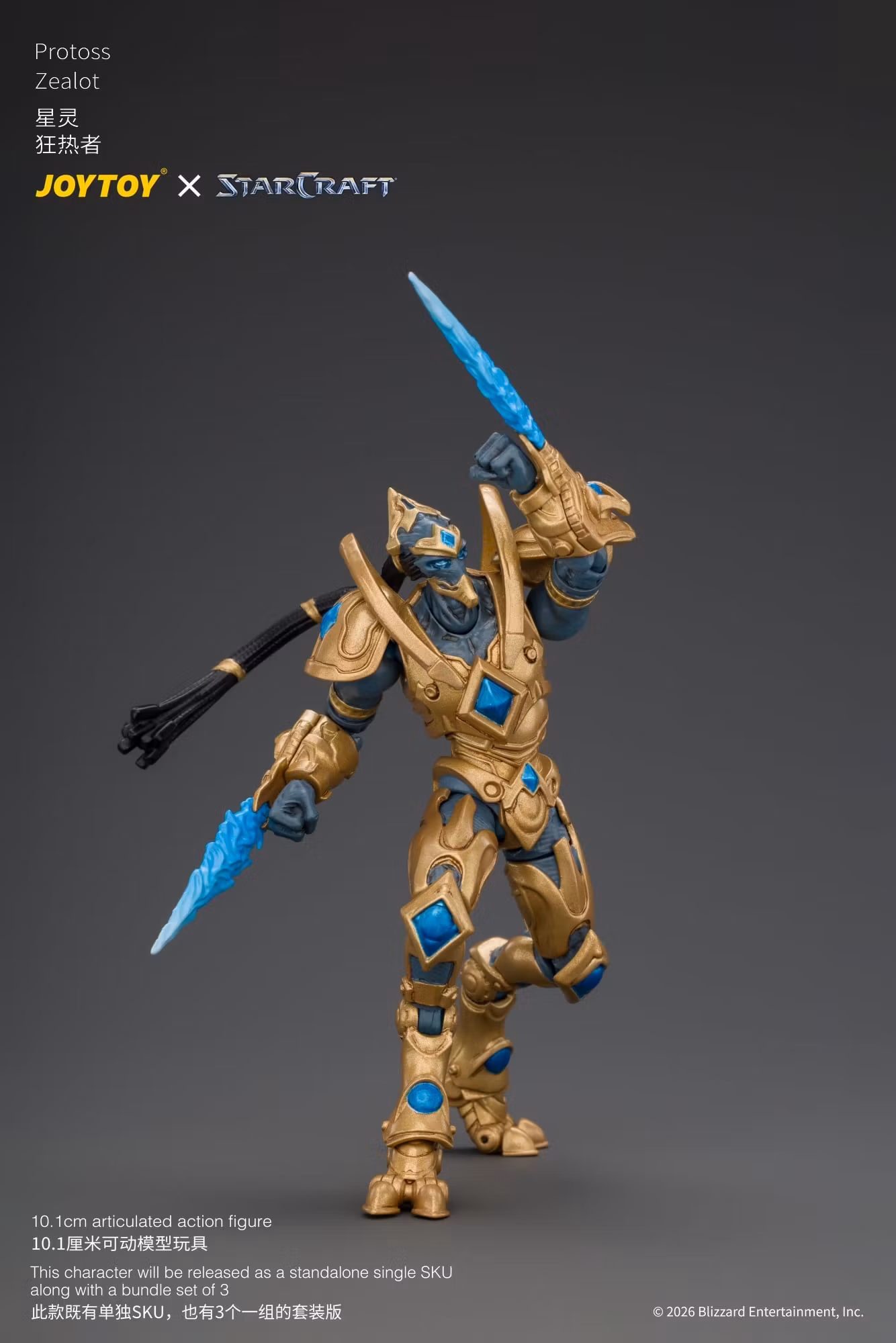StarCraft Protoss Zealot 1/25 Scale Action Figure