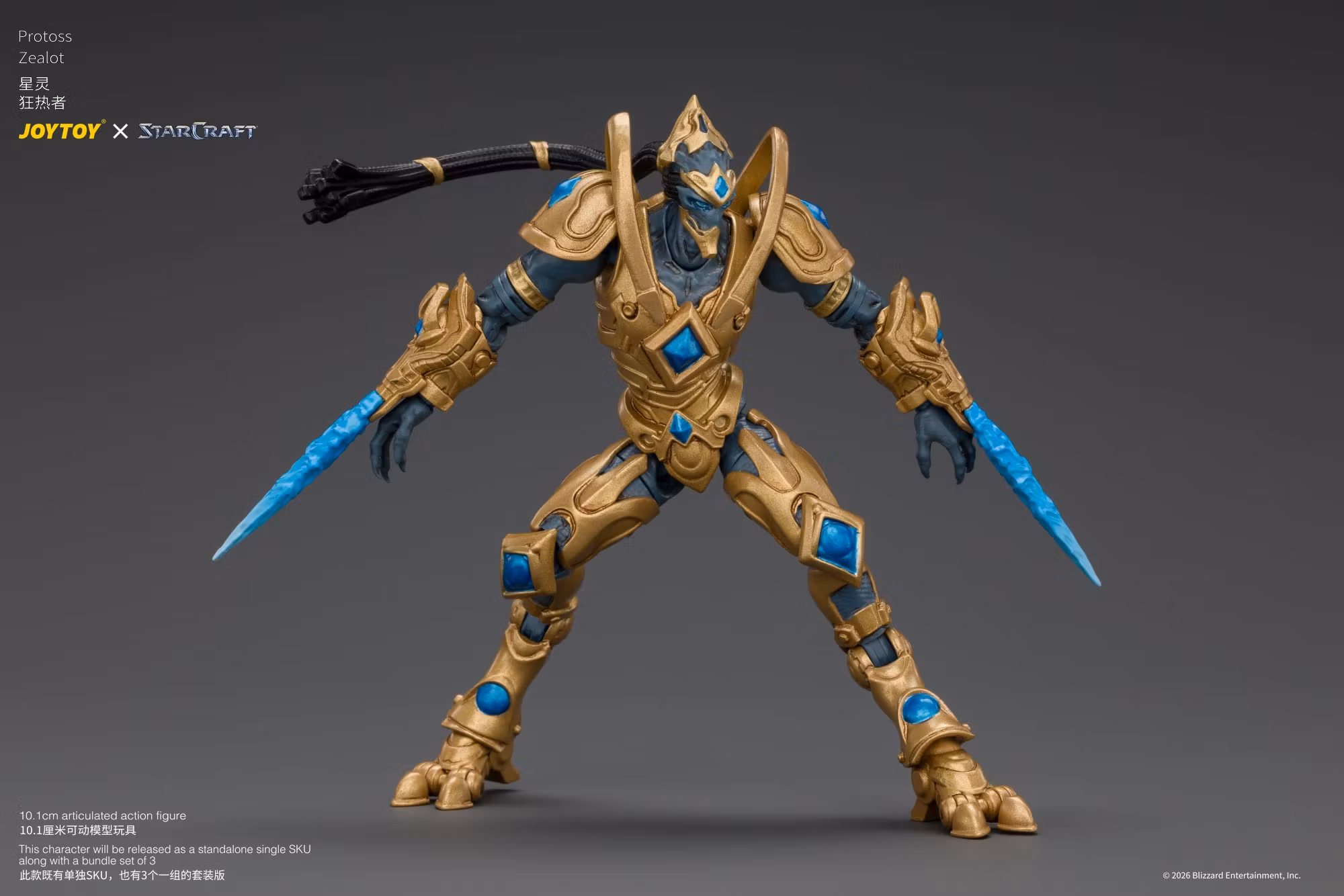 StarCraft Protoss Zealot 1/25 Scale Action Figure