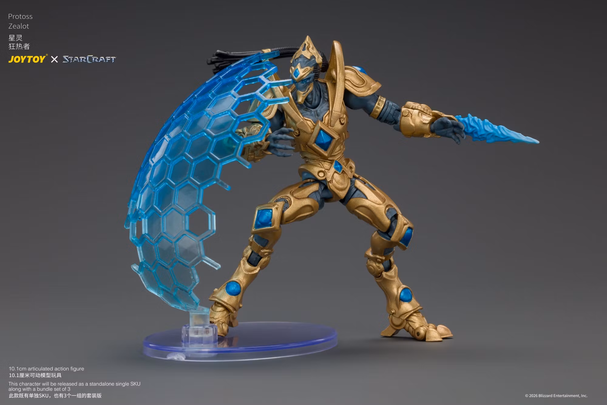 StarCraft Protoss Zealot 1/25 Scale Action Figure
