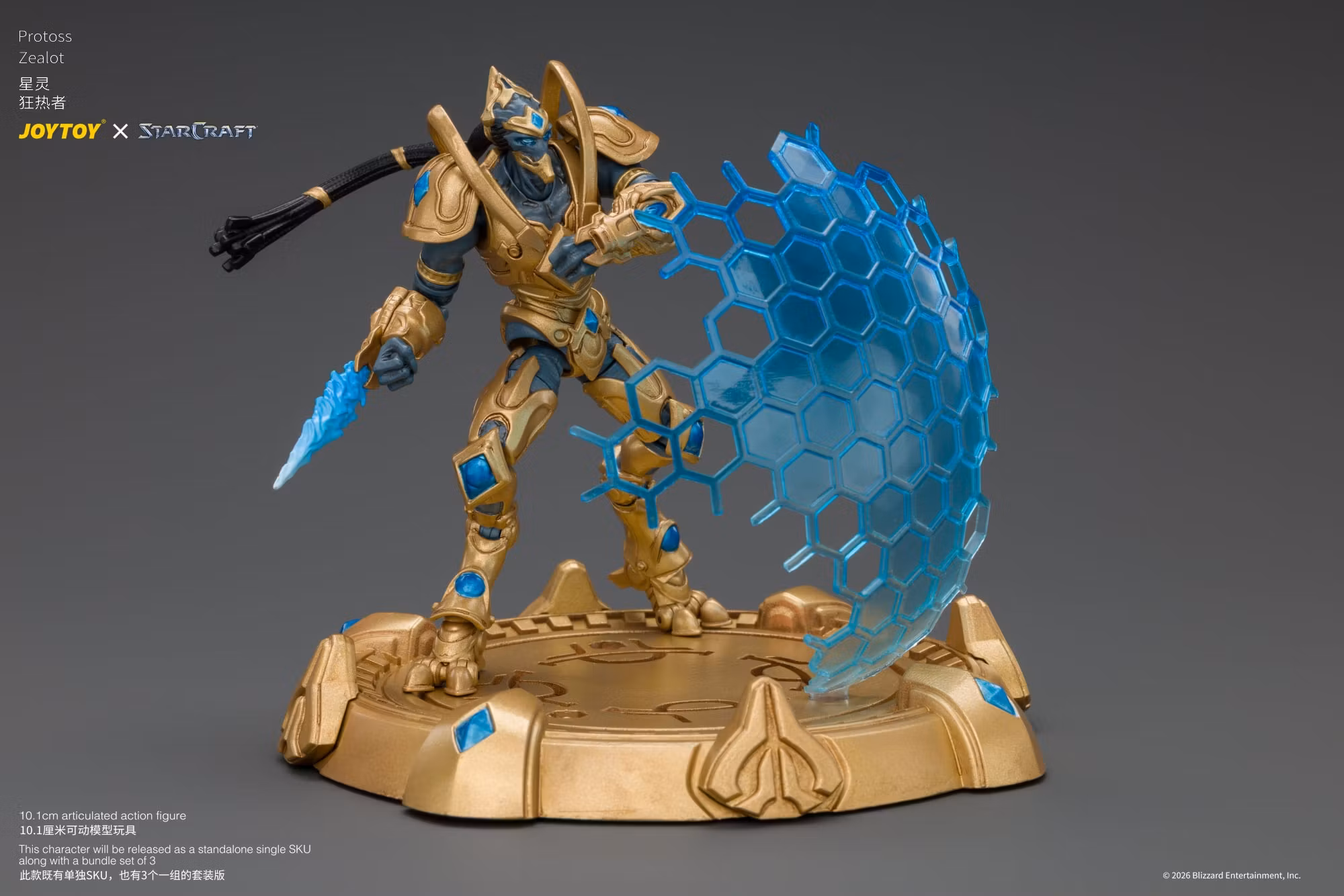 StarCraft Protoss Zealot 1/25 Scale Action Figure