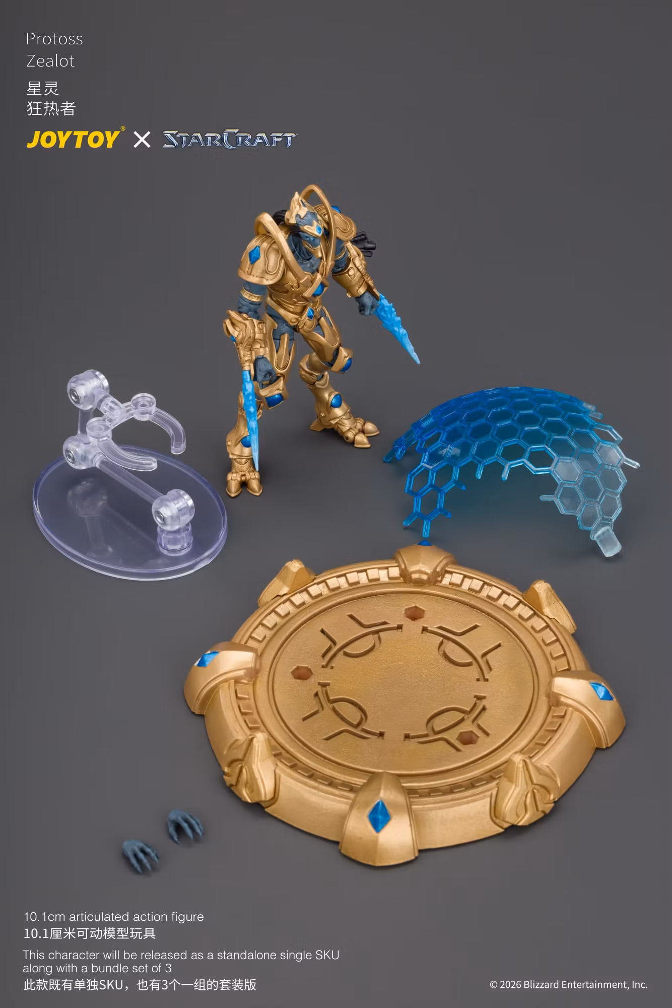 StarCraft Protoss Zealot 1/25 Scale Action Figure
