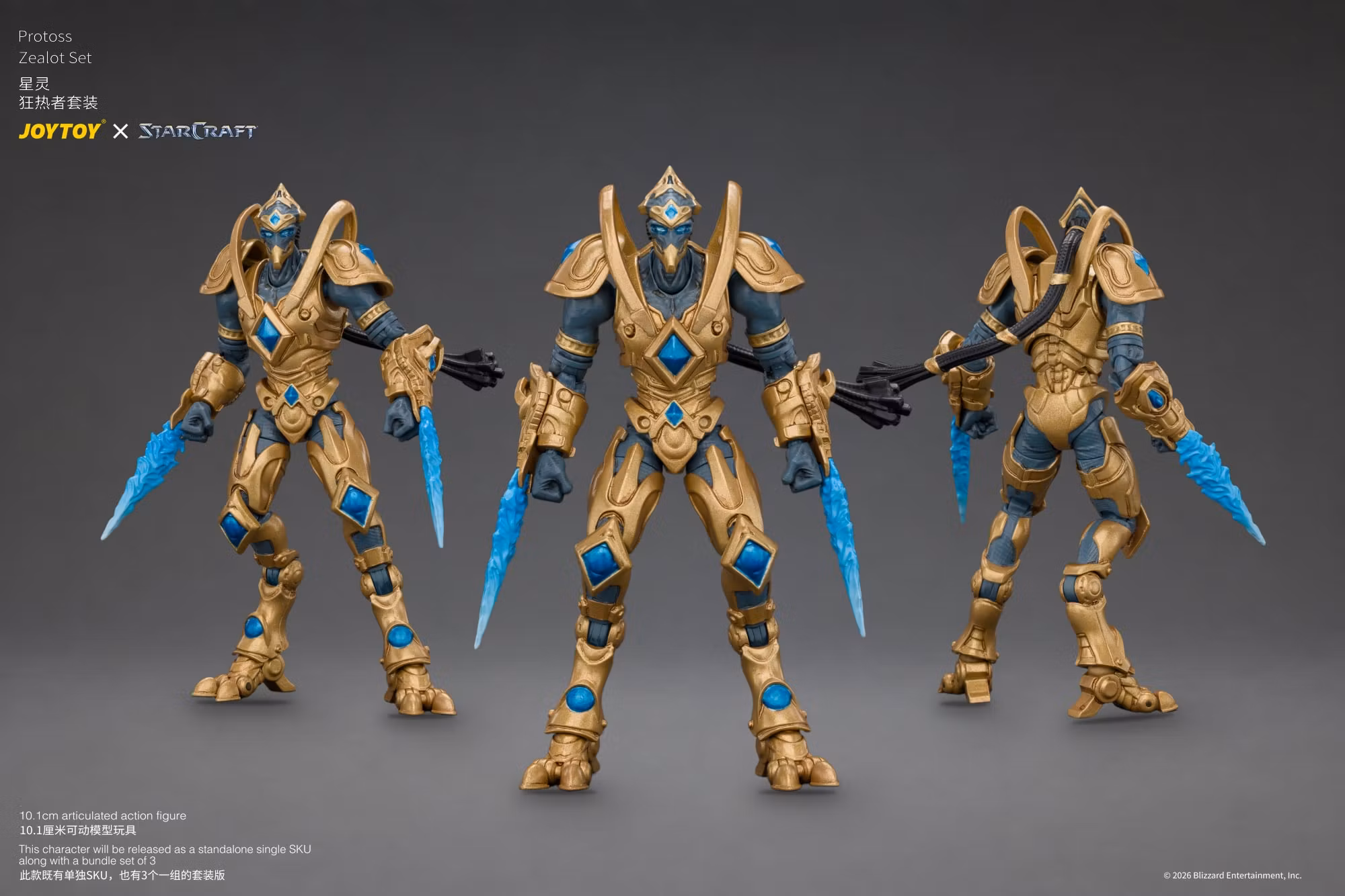 StarCraft Protoss Zealot 1/25 Scale Action Figure Set