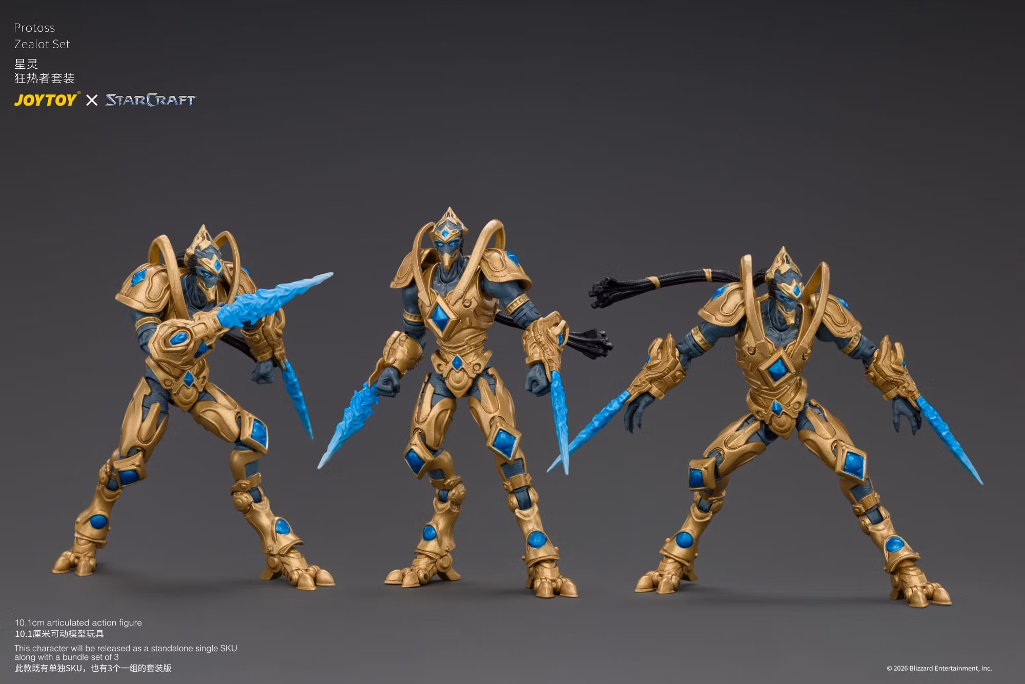 StarCraft Protoss Zealot 1/25 Scale Action Figure Set