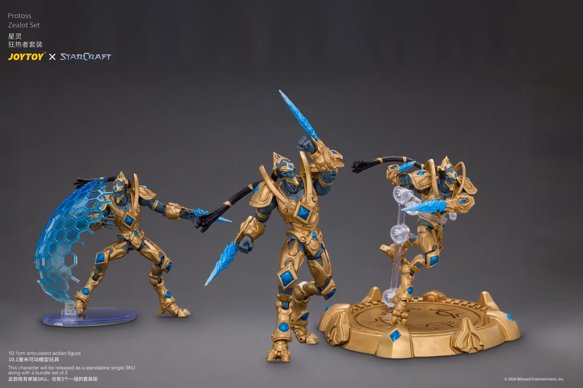StarCraft Protoss Zealot 1/25 Scale Action Figure Set